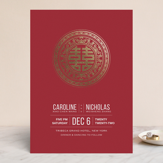 wedding invitations, Double Happiness Wedding Invitation, red wedding invitations, red and gold wedding invitations